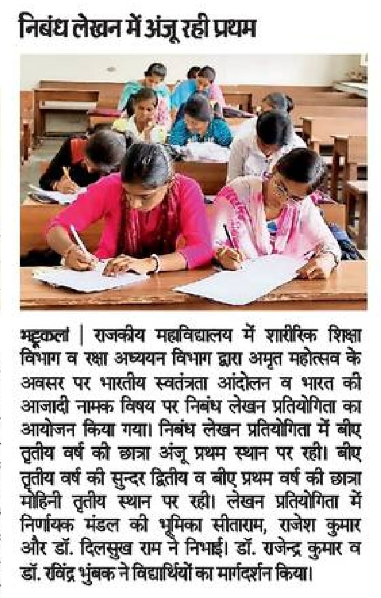 News image