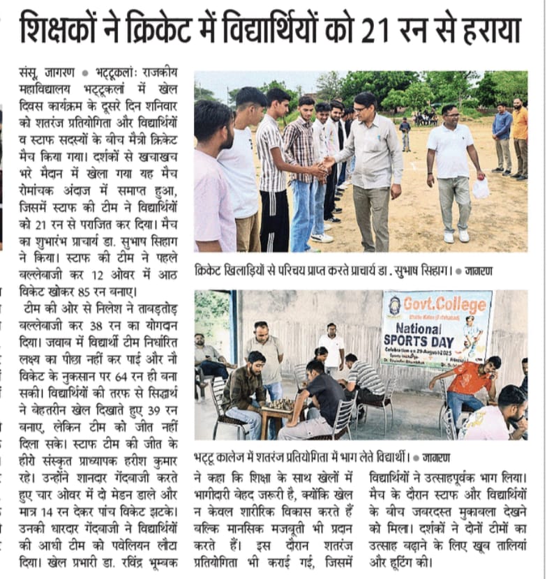 News image