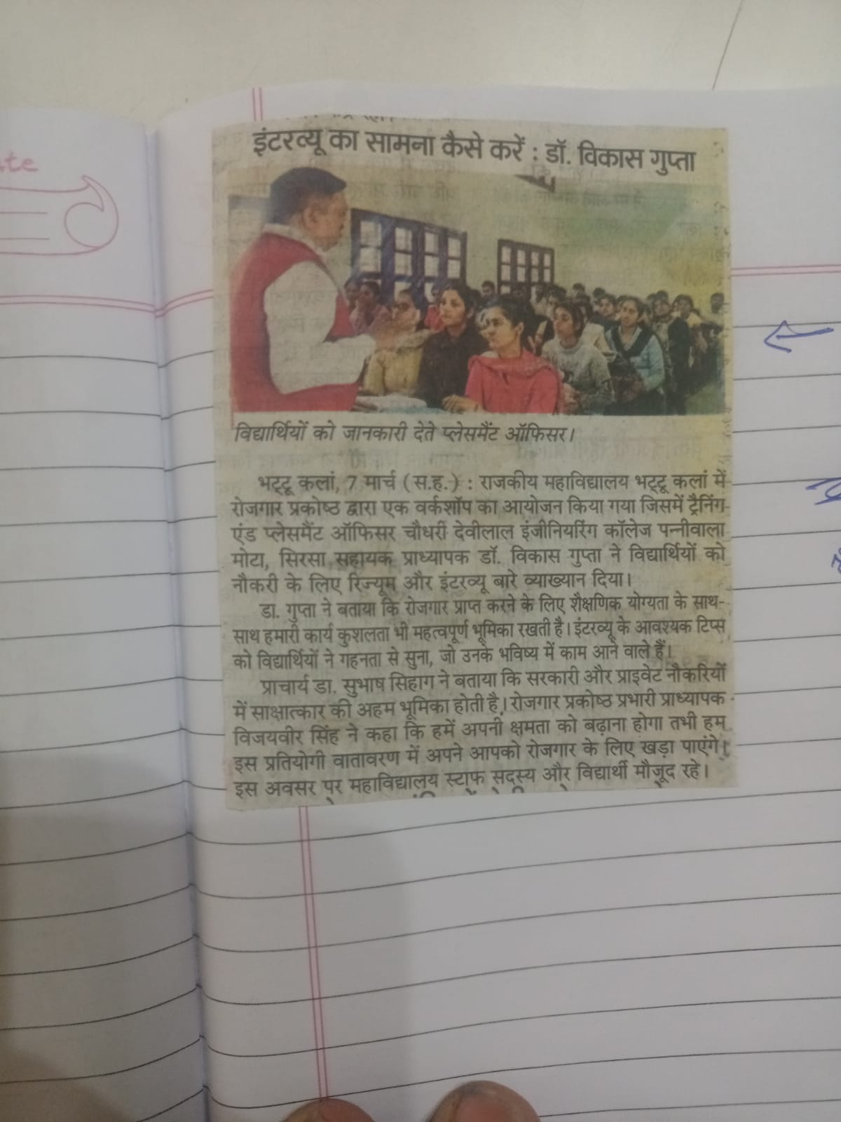 News image