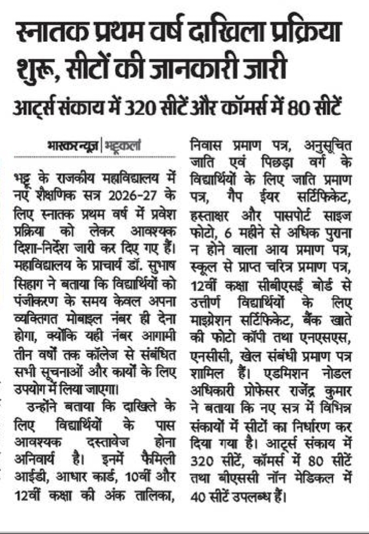 News image