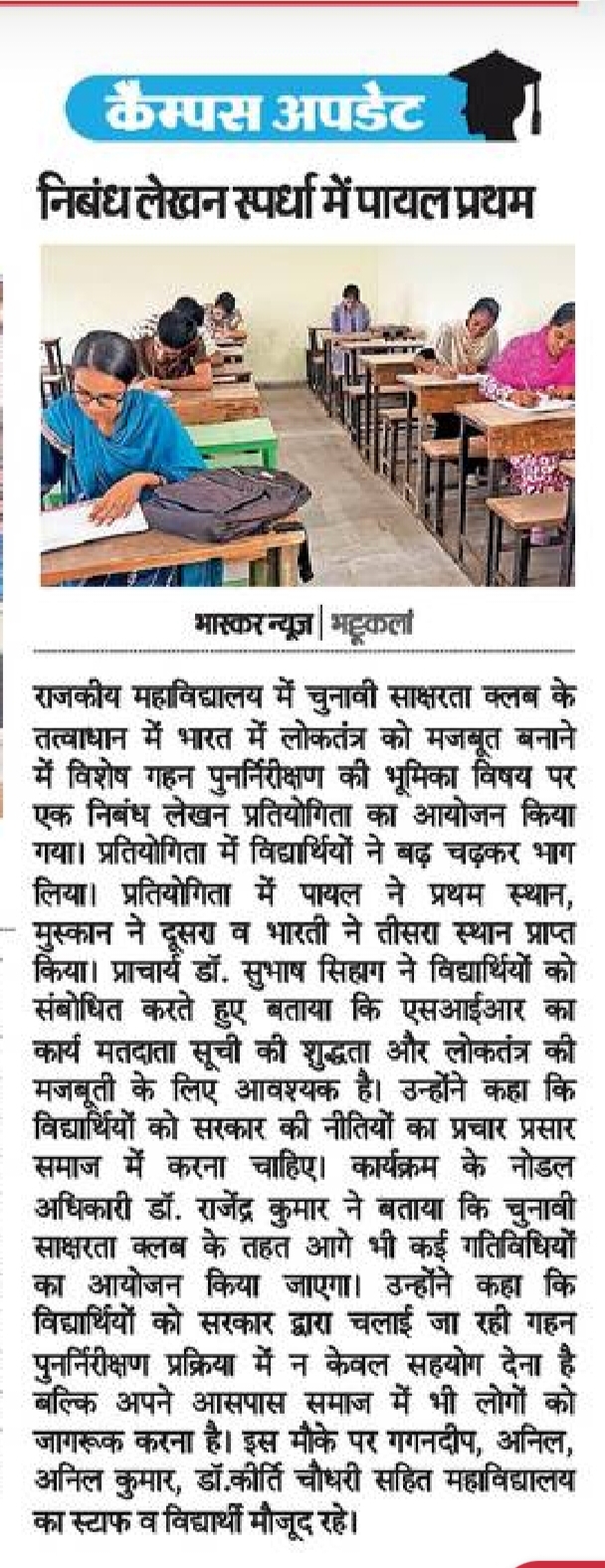 News image